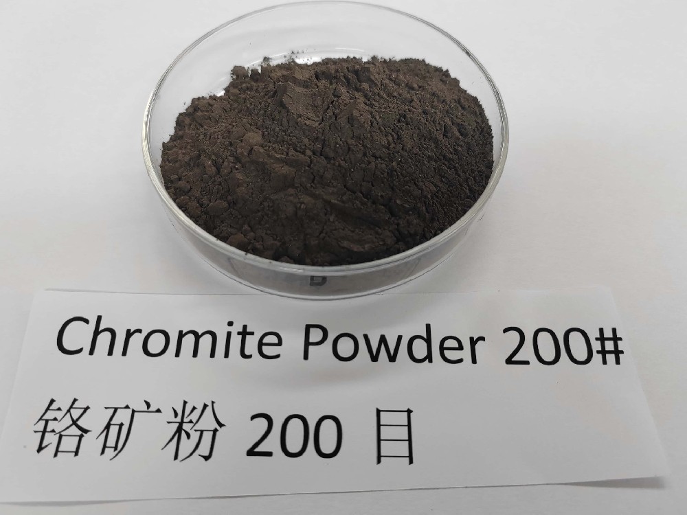 铸造砂添加剂用铬矿粉200目325目改善铸件表面质量和耐磨性
