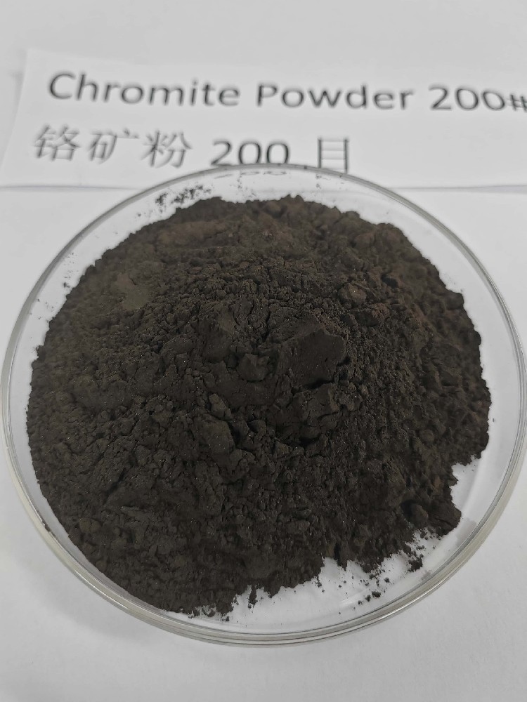陶瓷胚体色料生产用铬矿粉325目600目800目1500目1600目等